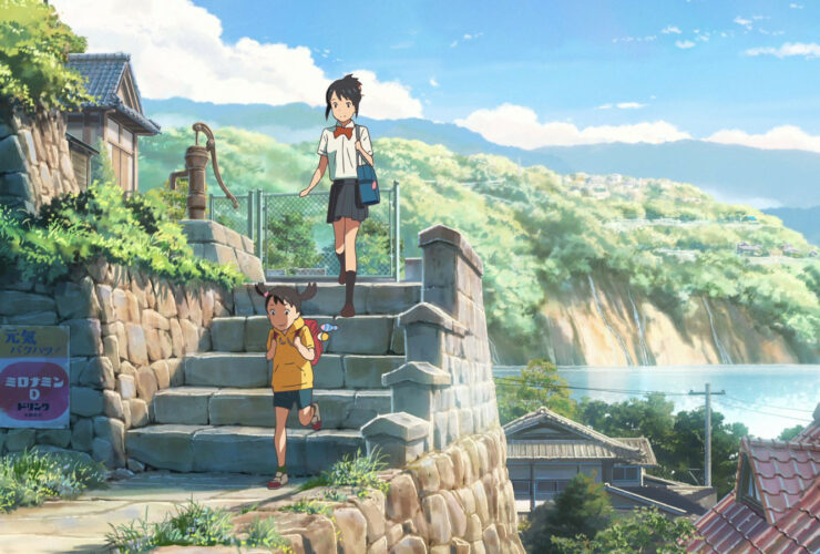 Your Name. - Gestern, heute und für immer