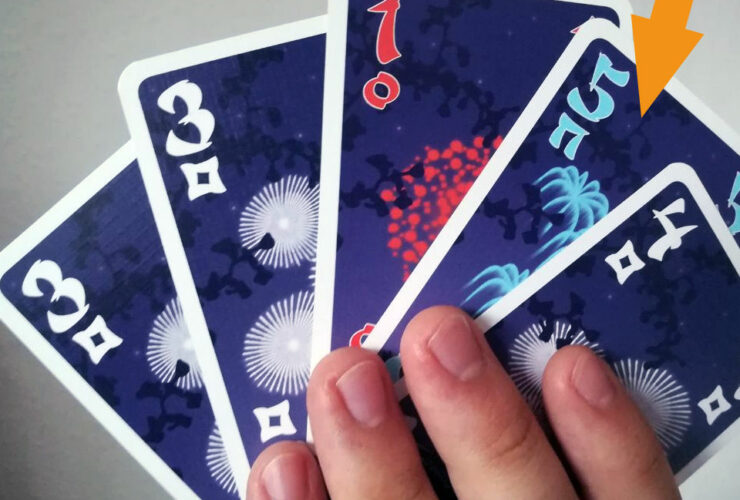 Hanabi